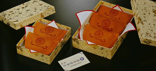 菊紋いり饅頭